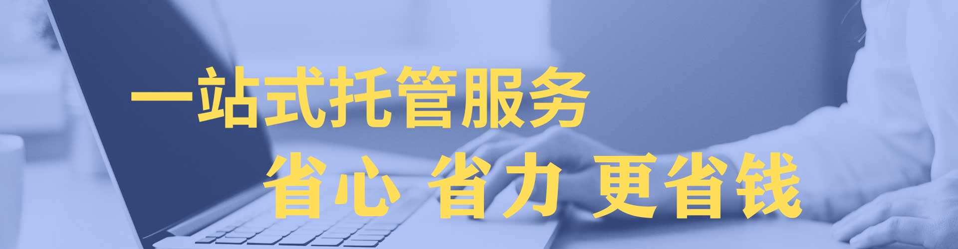 龙岗谷歌sem