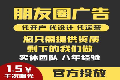 案例分享：如何快速完成信息流推广开户